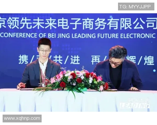 携手红桃共创未来携手实现全球价值共享与可持续发展新篇章 携手红桃共创未来携手实现全球价值共享与可持续发展新篇章