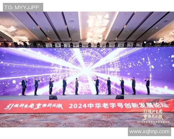 红桃国际引领全球商业创新构建一流综合服务平台助力企业腾飞