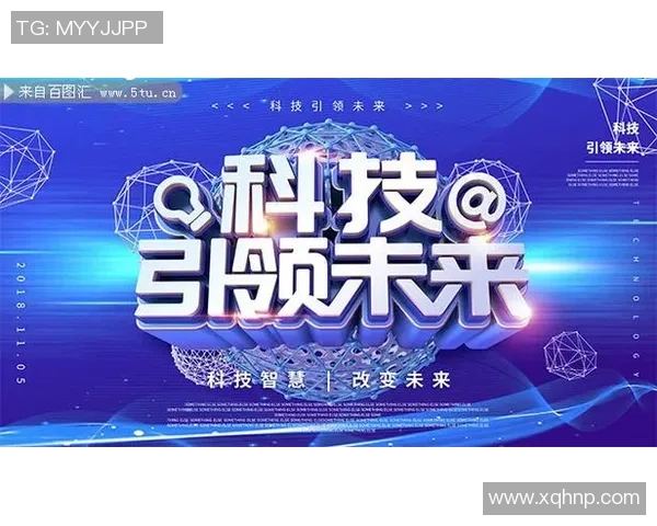 红桃国际：以智慧科技引领全球互联新未来