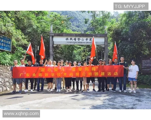 超越自我勇攀高峰携手共创辉煌未来的非凡旅程 超越自我勇攀高峰携手共创辉煌未来的非凡旅程