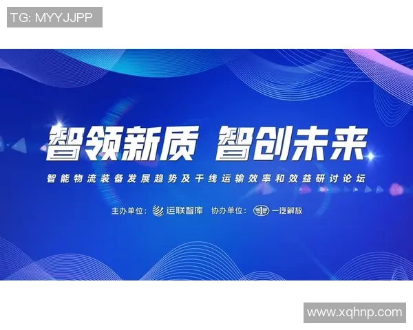 洞察全球商机，豪门国际助您领航未来发展之路