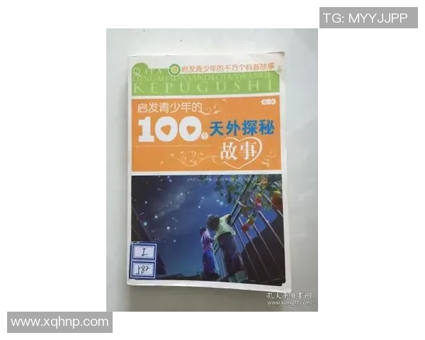 全球视野中的豪门智慧探秘与启示:跨文化成功之道与管理哲学 全球视野中的豪门智慧探秘与启示:跨文化成功之道与管理哲学