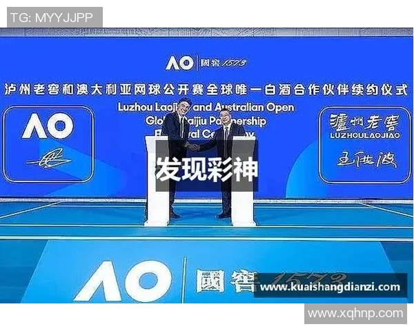 彩神Vll未来展望探索新机遇与挑战助力科技创新与可持续发展