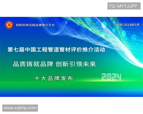 6686体育如何打造独特核心竞争力以引领行业发展与创新